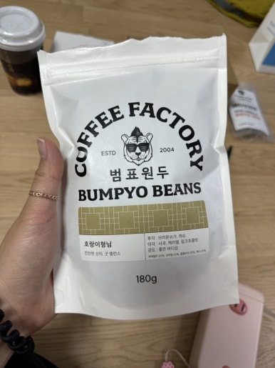 범표원두팩토리 이미지