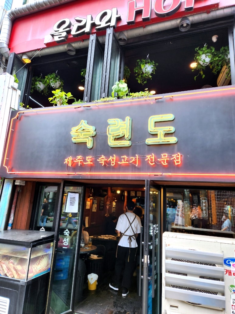 풀빛마실 이미지