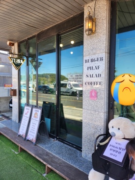 수제정원 이미지