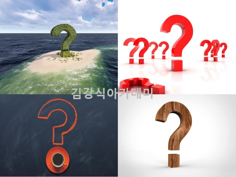 김강식아카데미 이미지