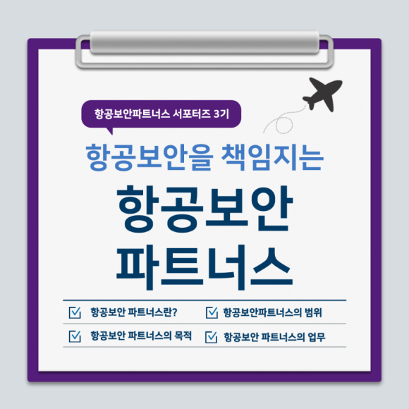 정의파트너스 이미지