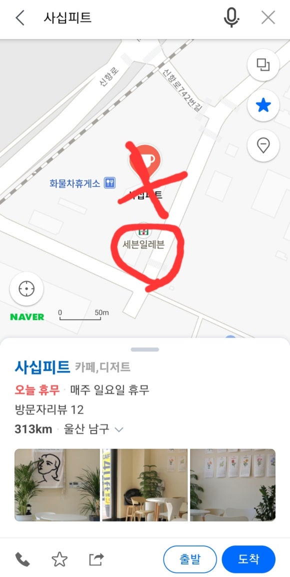 사십피트 이미지