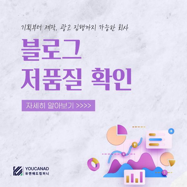 유캔컴퍼니 이미지