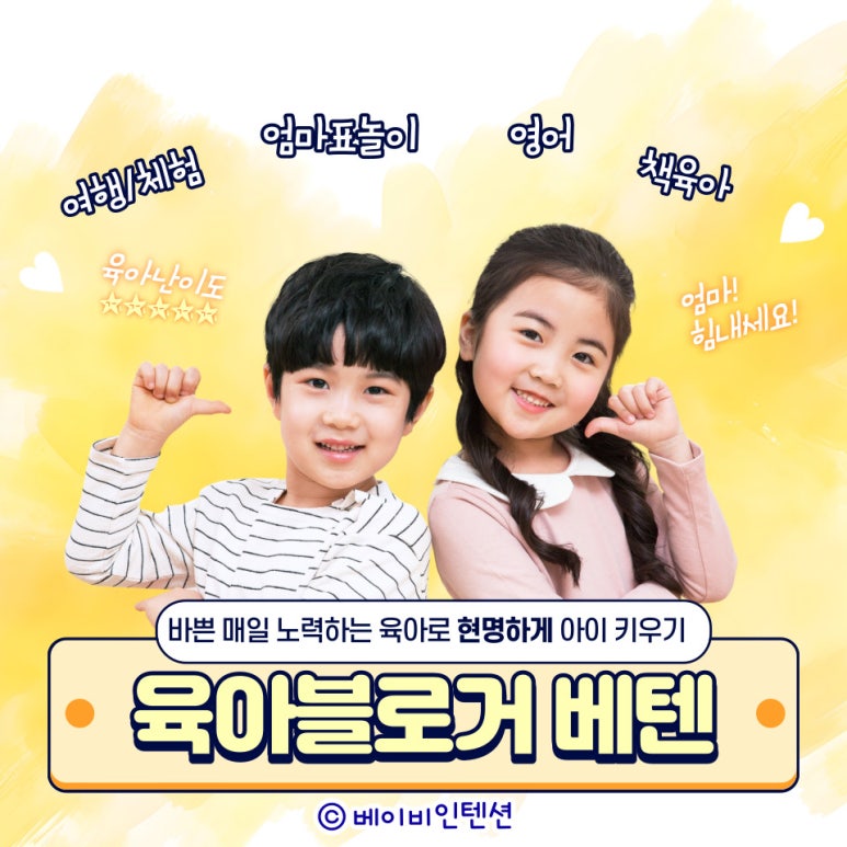 아이인텐션 이미지