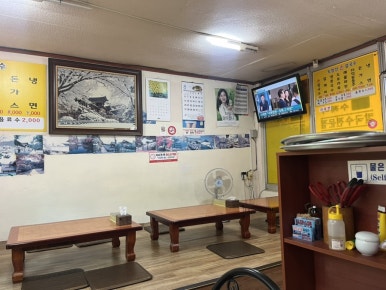 토함산손칼국수 이미지