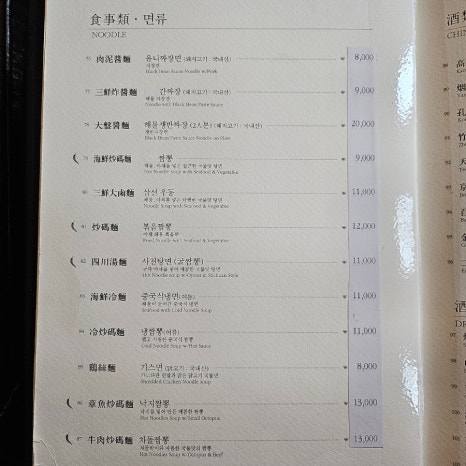 천미향 이미지