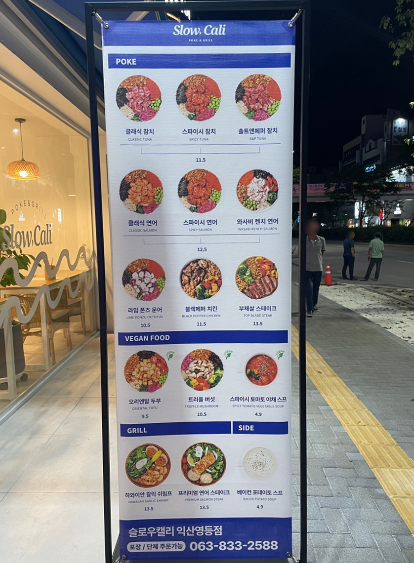 슬로우 캘리 익산영등점 이미지