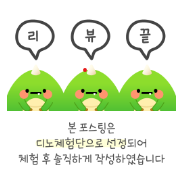 아이엠랑데자뷰 이미지