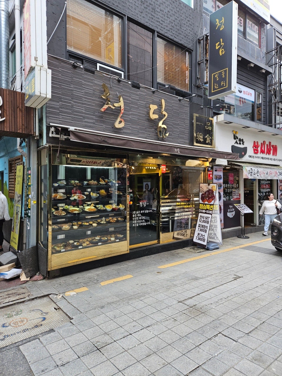 박*욱 이미지