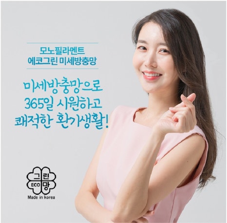 서울방충망금천 이미지