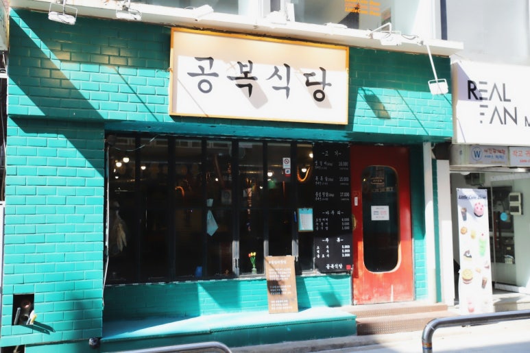 호야식당 이미지