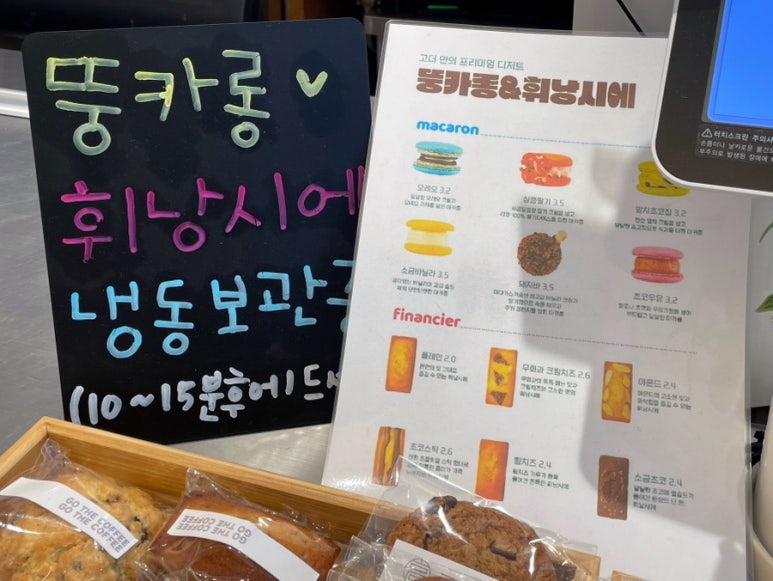 고더커피대구 이미지