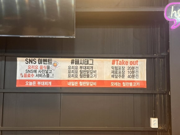 네네치킨ㆍ장충동왕족발보쌈 이미지