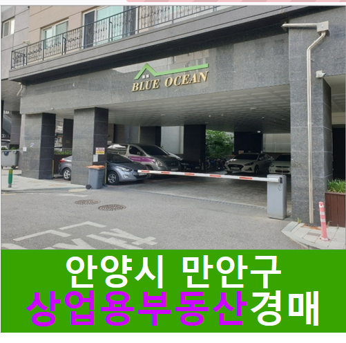 안양로138번길 이미지