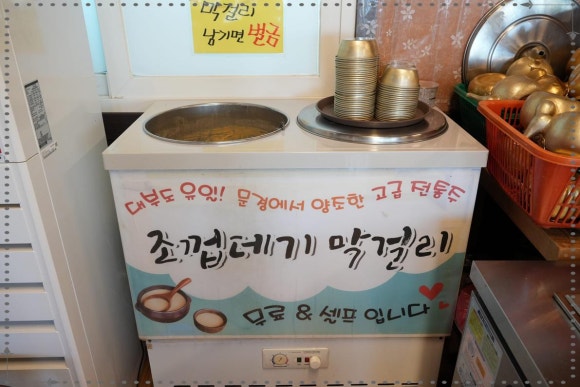육각수칼국수 이미지