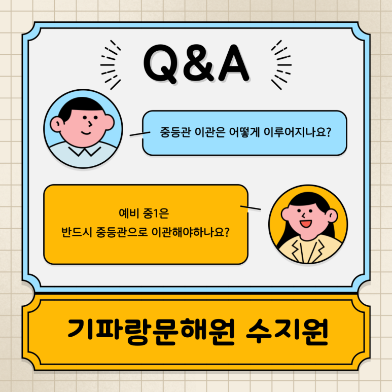수지원 이미지