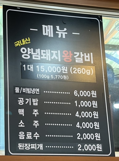야초원 이미지