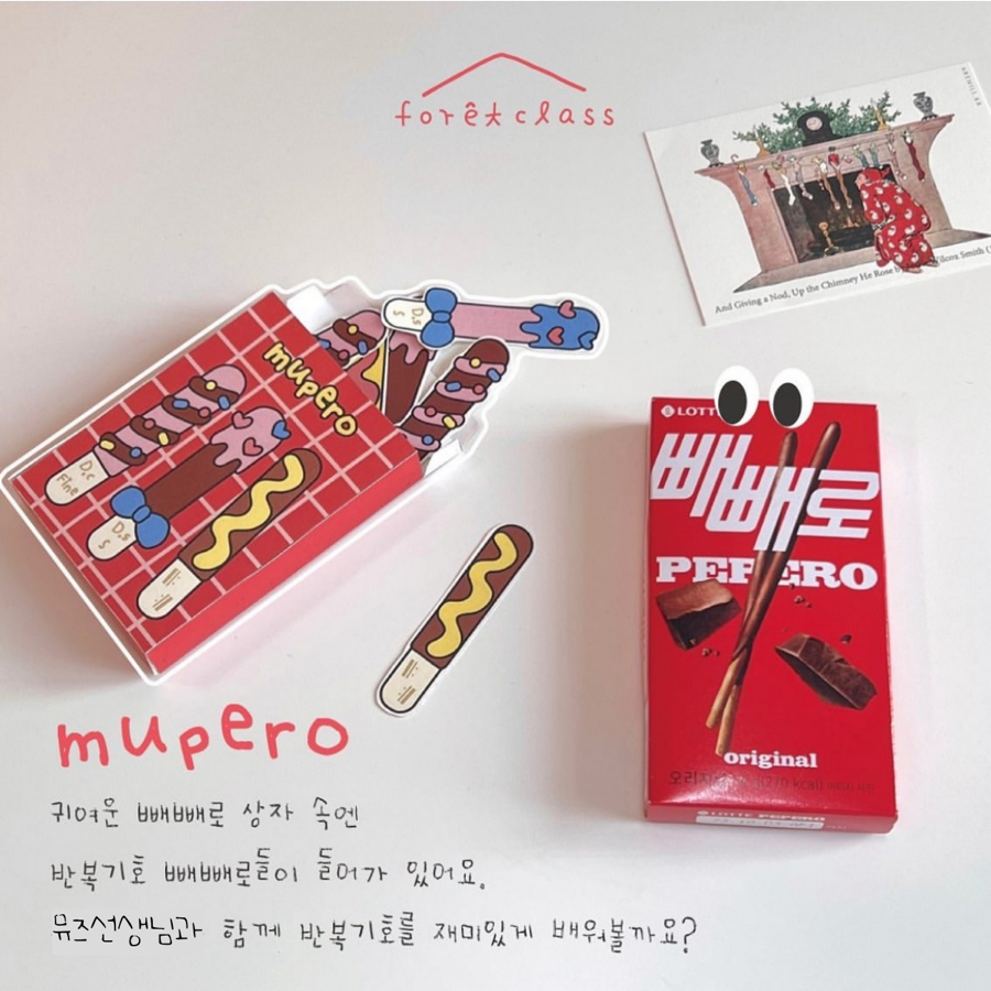 뮤즈음악학원 이미지