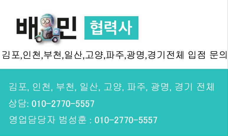 동춘면옥 이미지