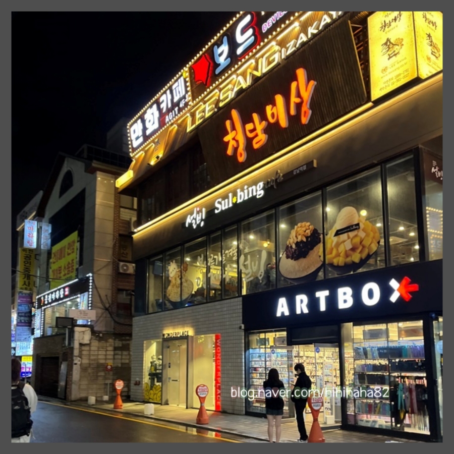 모두의 친절한가게 이미지