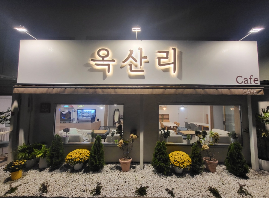 부천성해물짬뽕 이미지