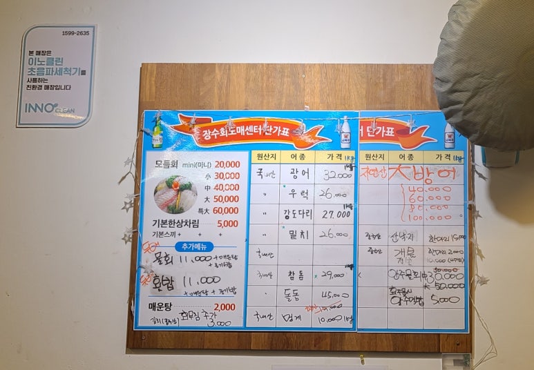 장수회도매센타 이미지