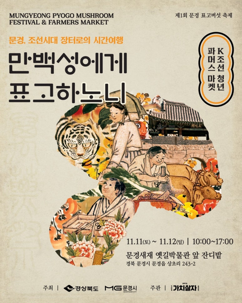 가치살자협동조합 이미지