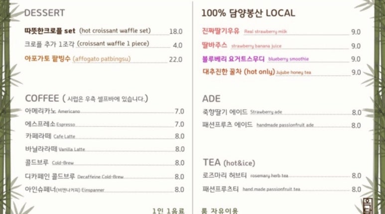 옥담 이미지