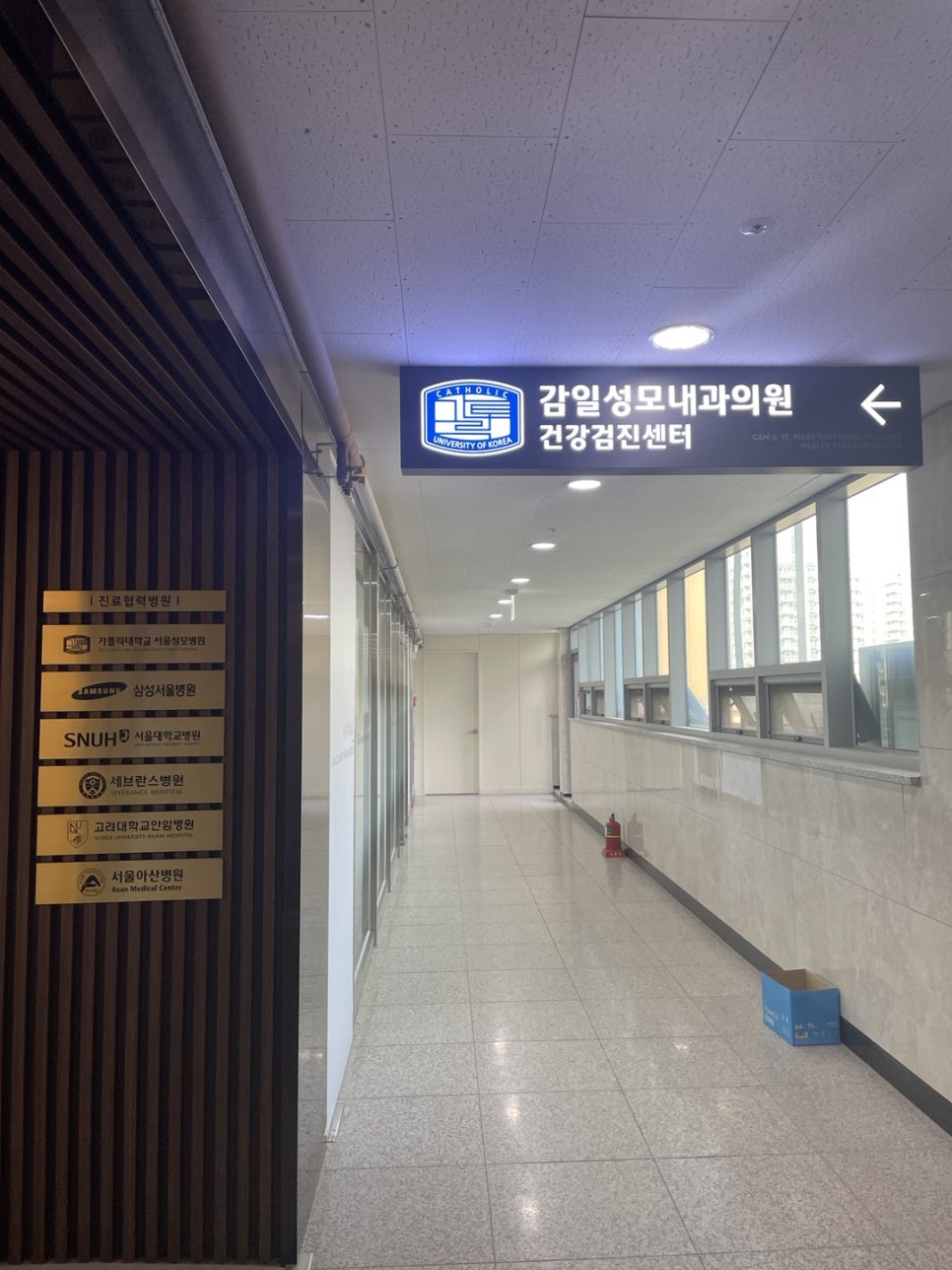 감일성모내과의원 이미지