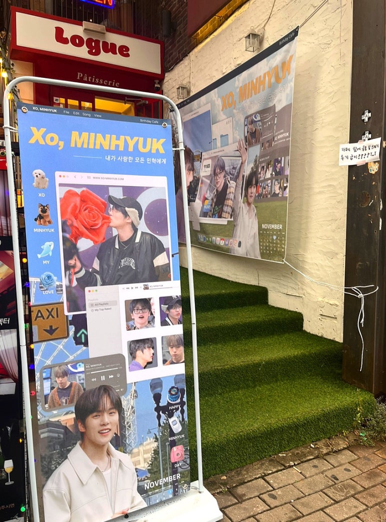 파티세리로그 이미지