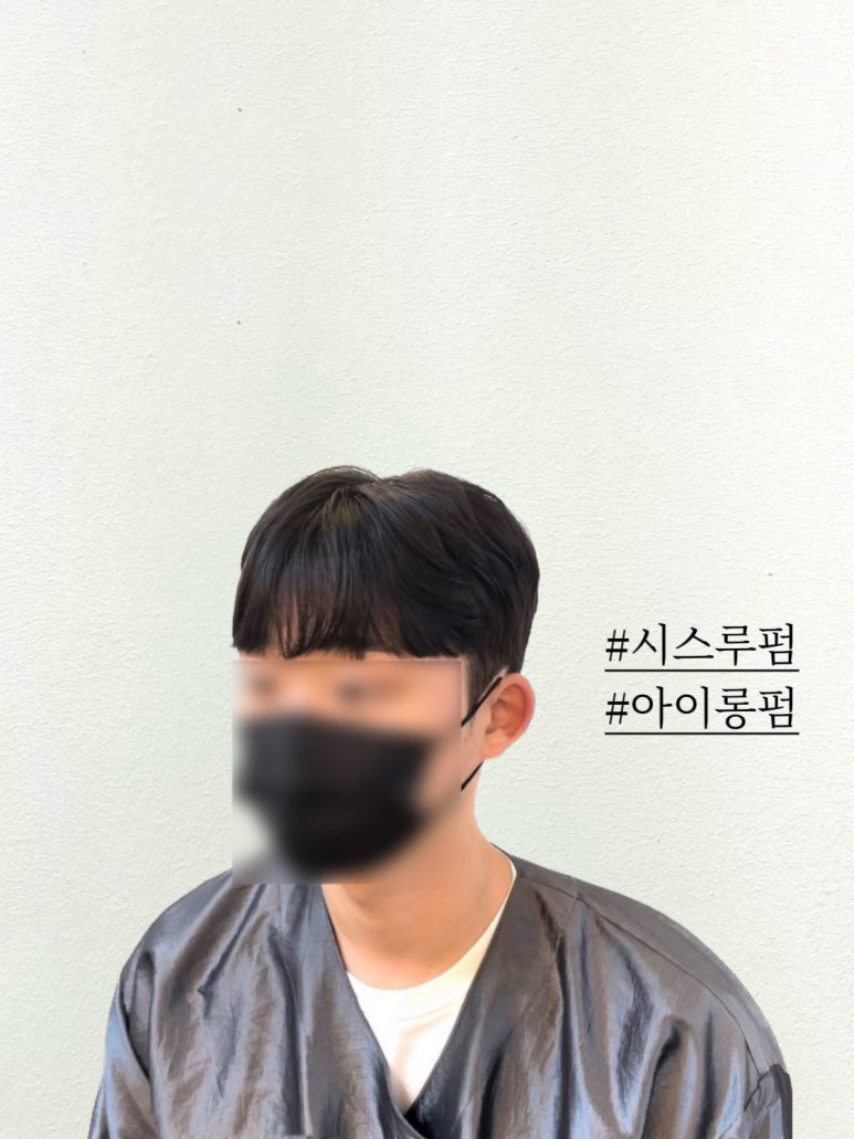 깐느헤어 이미지