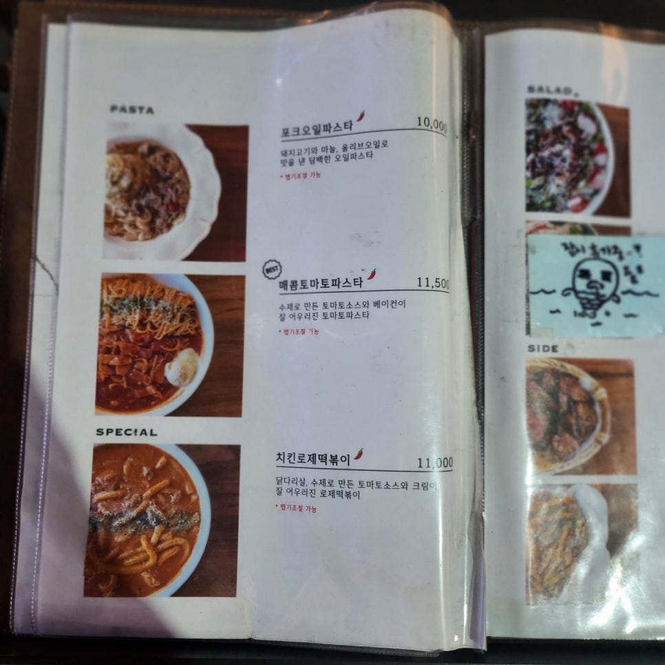 서대문다한 이미지