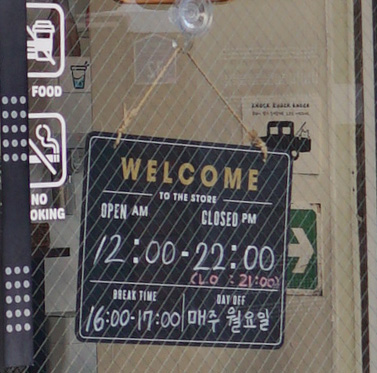 냥덕피자 이미지