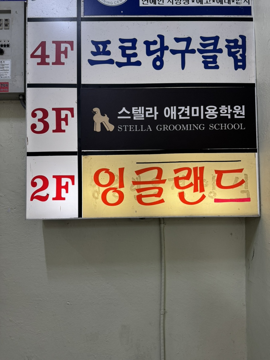 연경돈까스 이미지