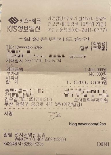 로아르피부과의원 이미지