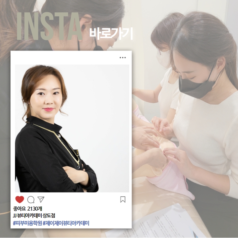 제이제이창업 이미지