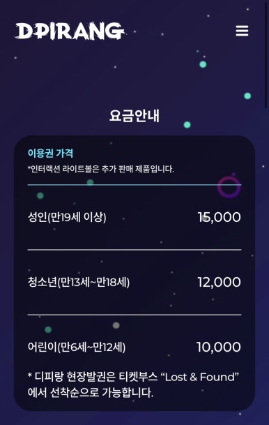 디피랑카페 이미지