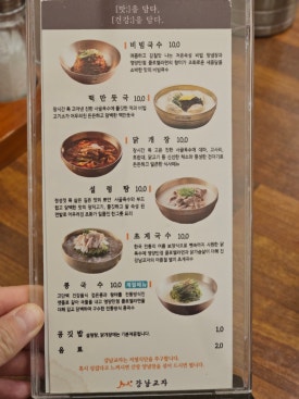 강남교자수원 이미지