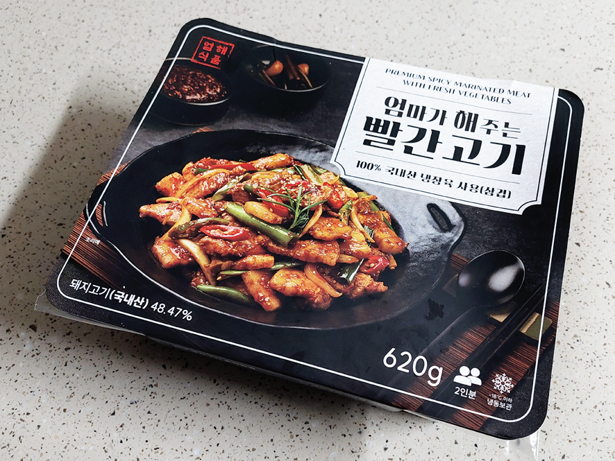 엄해식품 이미지