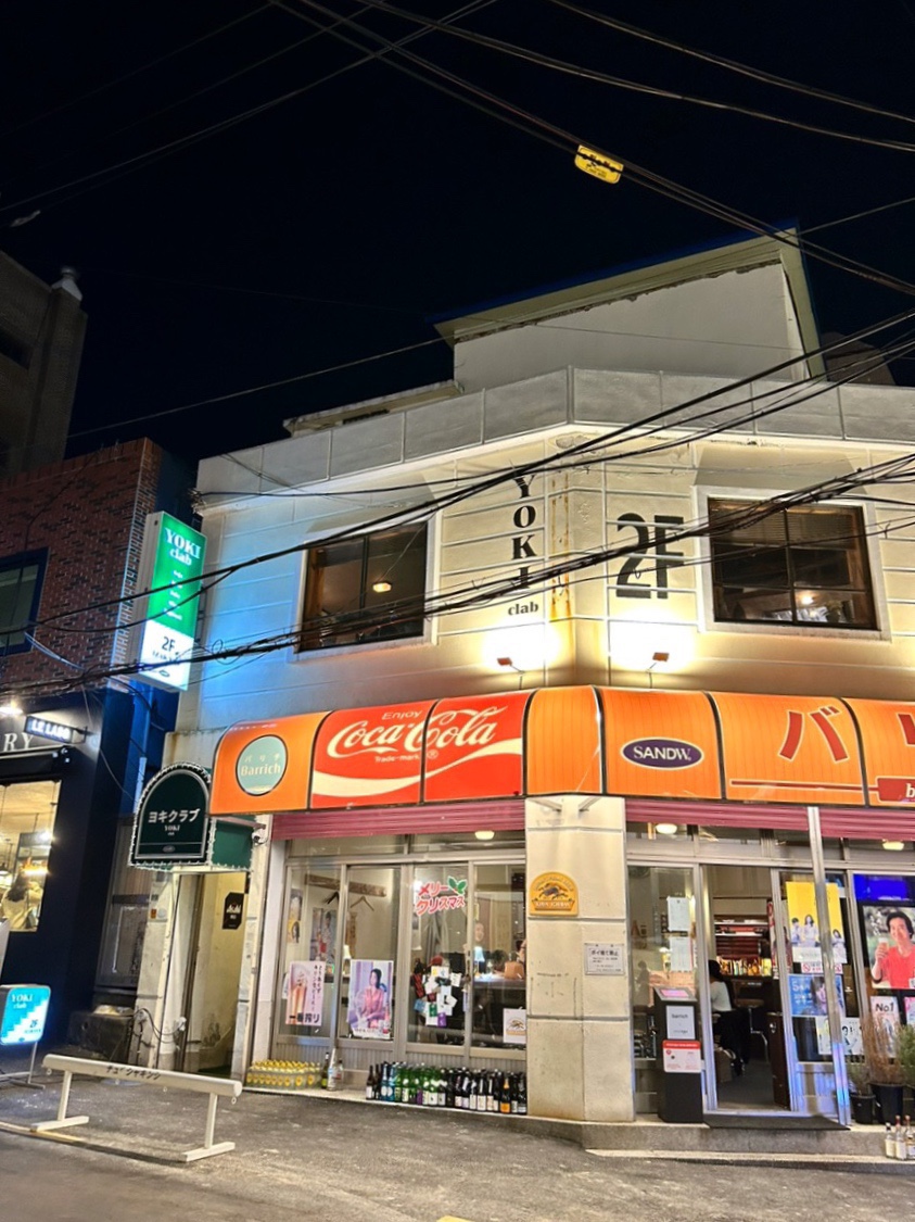 요키크라브 이미지