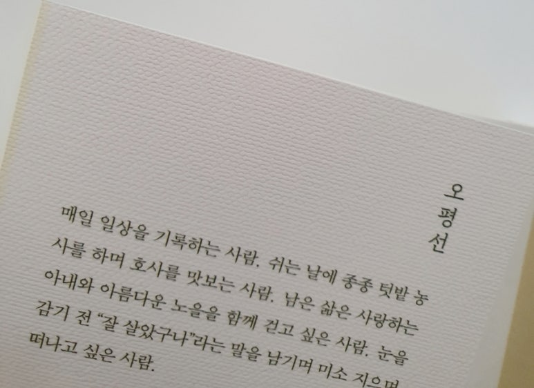 (주)티앤씨파트너스 이미지