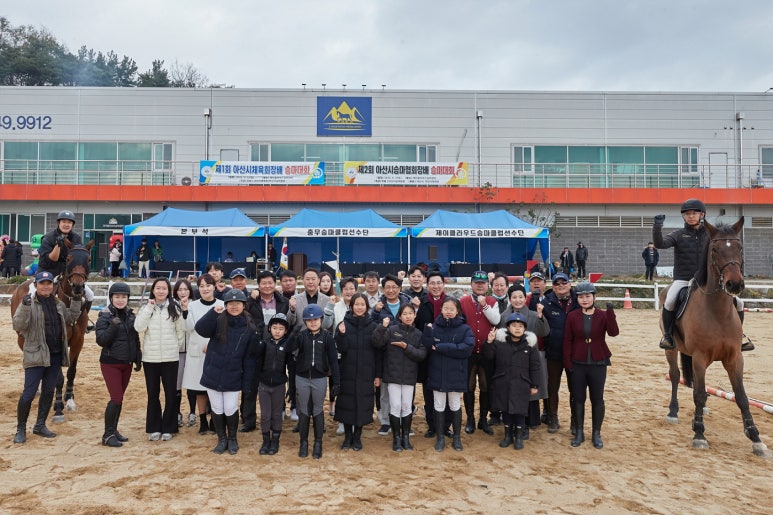 제이클라우드승마센터 이미지