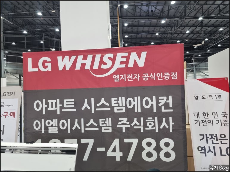 이엘정보시스템 이미지