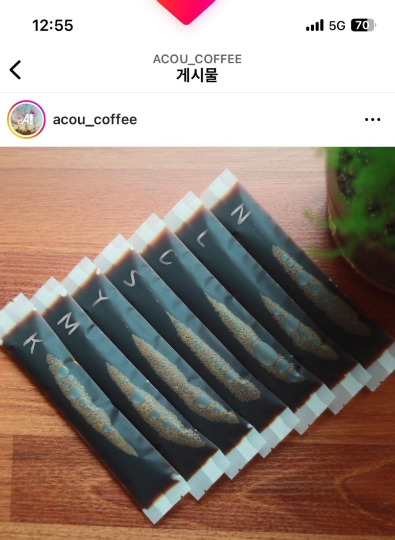 어쿠커피 이미지
