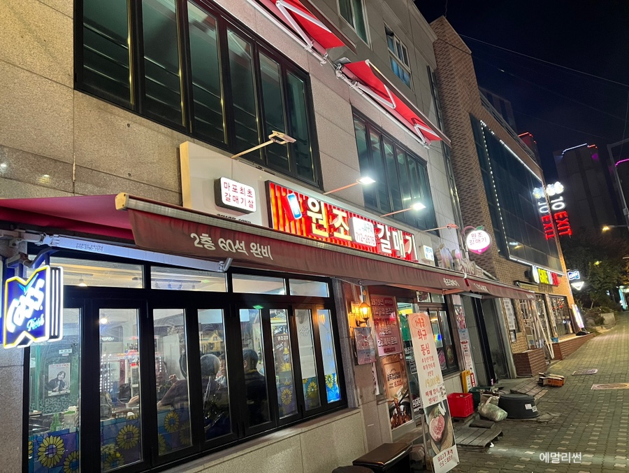 로터스색소폰 이미지