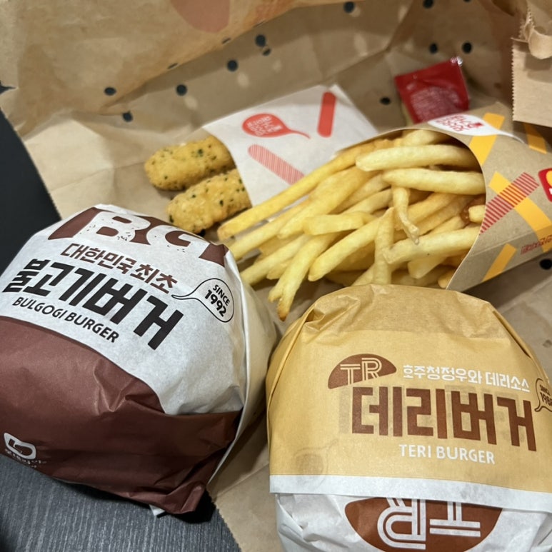 롯데리아기장일광점 이미지