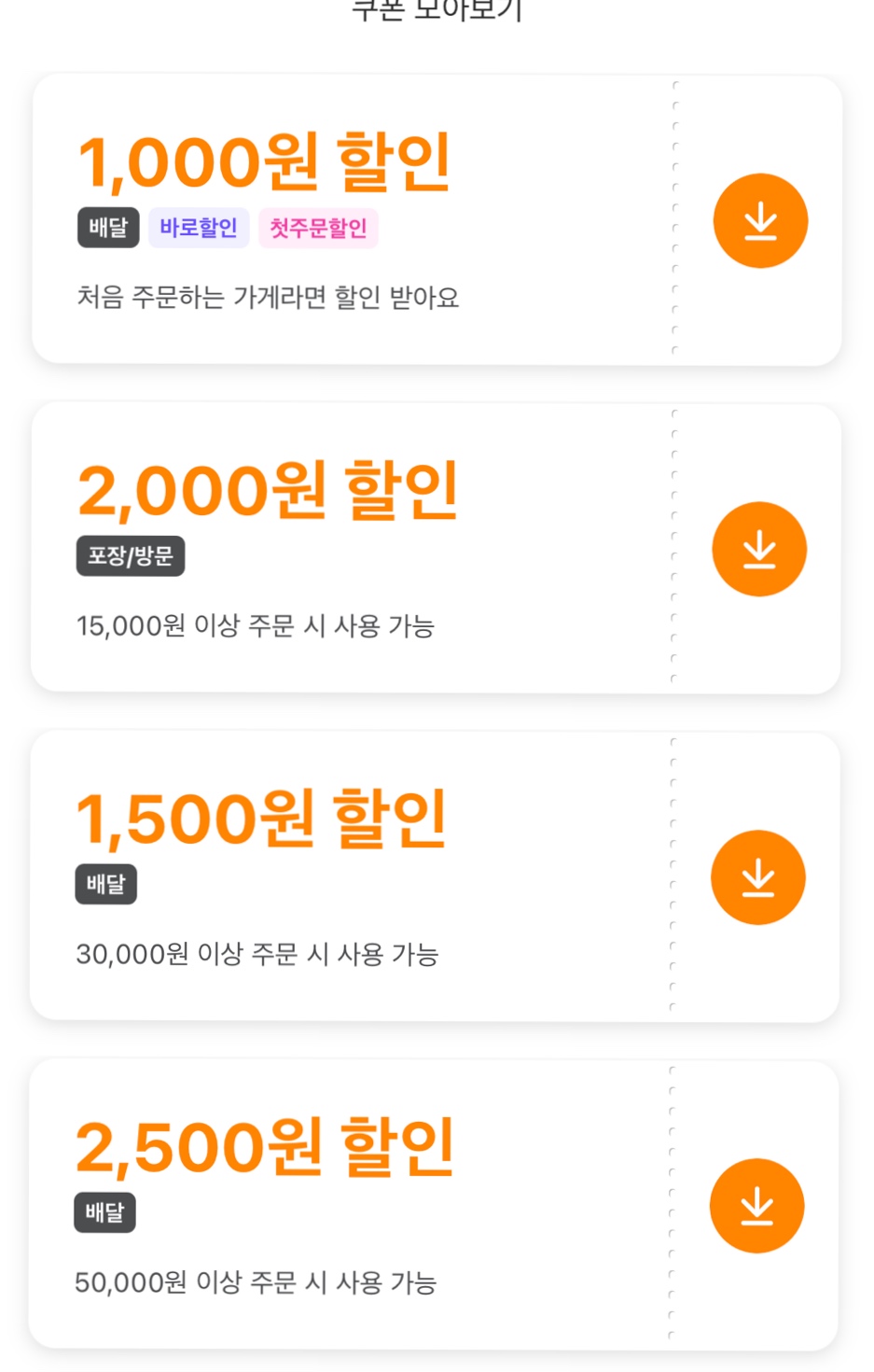 도니마니 이미지