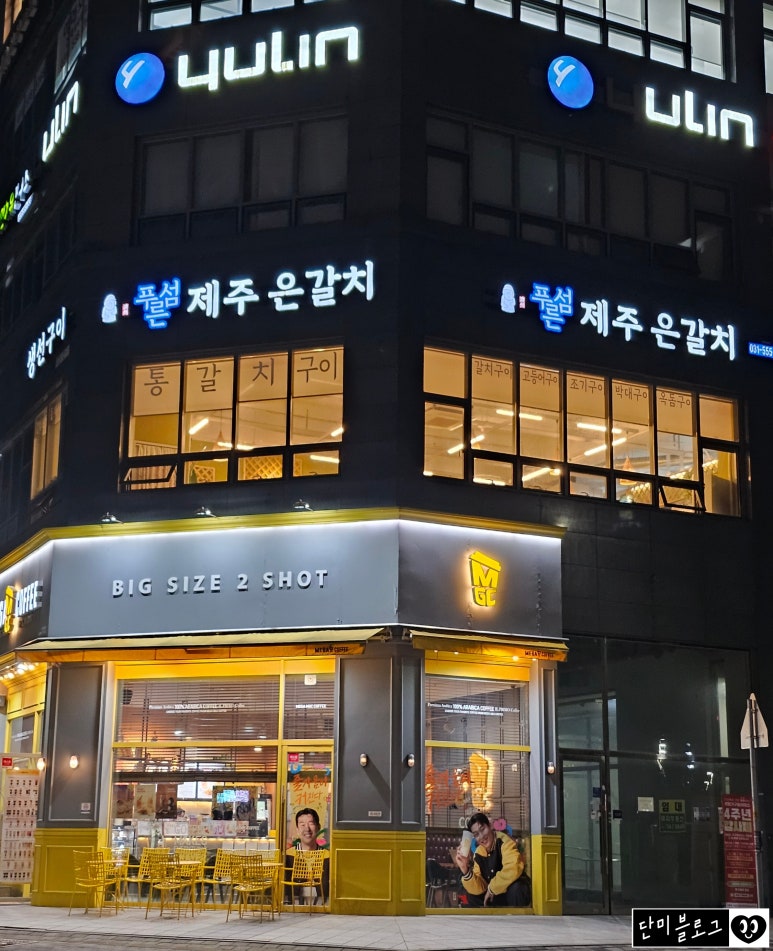 푸른섬제주은갈치 이미지