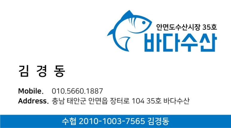 홍수산 이미지