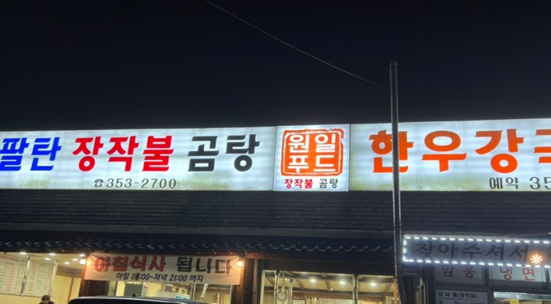 한우강국 이미지